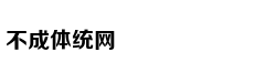 成都高校＂情话阶梯＂